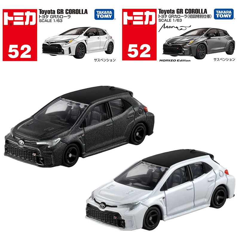 Vintage Collectible Model Cars - Takara Tomy Tomica No.52 Toyota GR