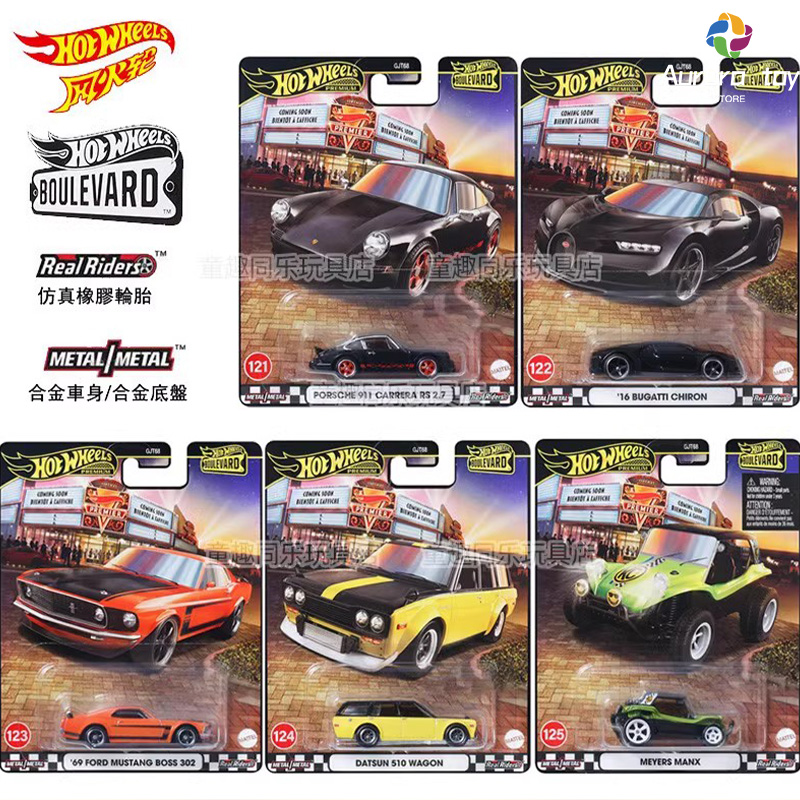 Hot Wheels Car Model Boulevard - Mattel Collectible & Vintage Dolls review and price