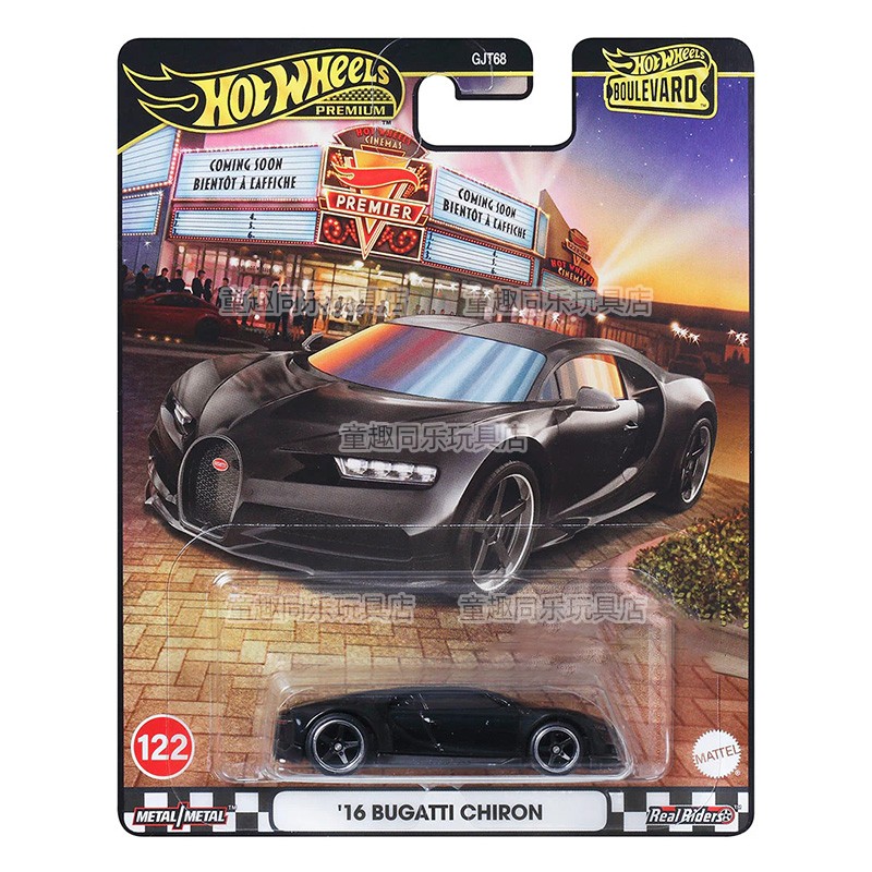 Hot Wheels Car Model Boulevard - Mattel Collectible & Vintage Dolls review and price