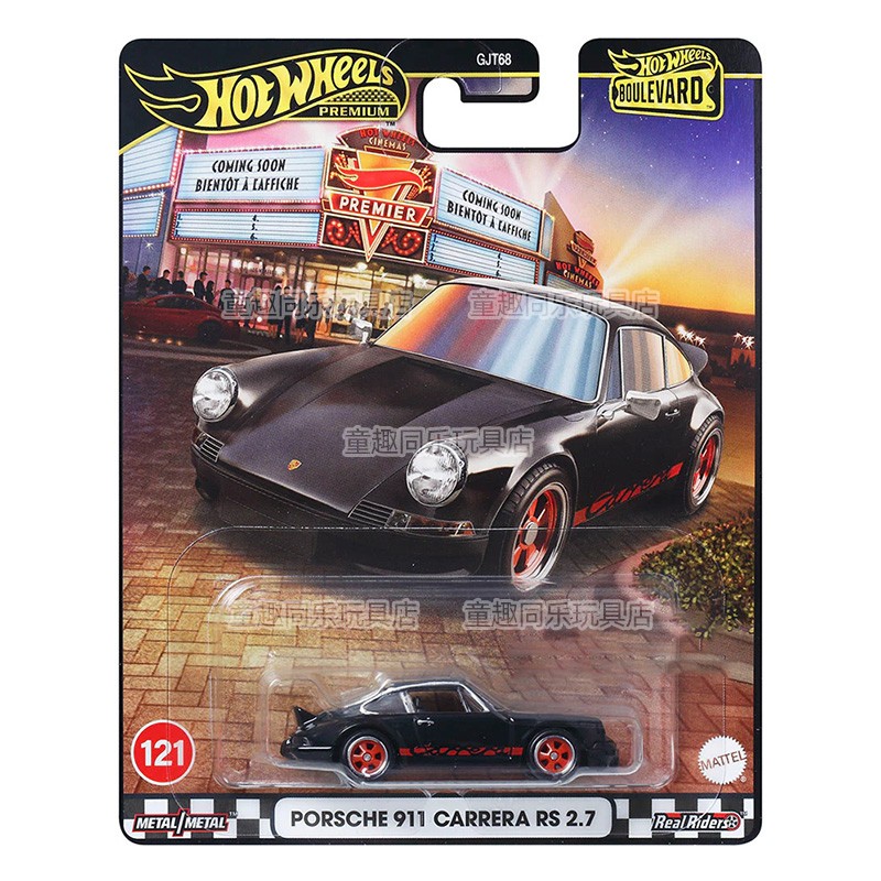Hot Wheels Car Model Boulevard - Mattel Collectible & Vintage Dolls review and price