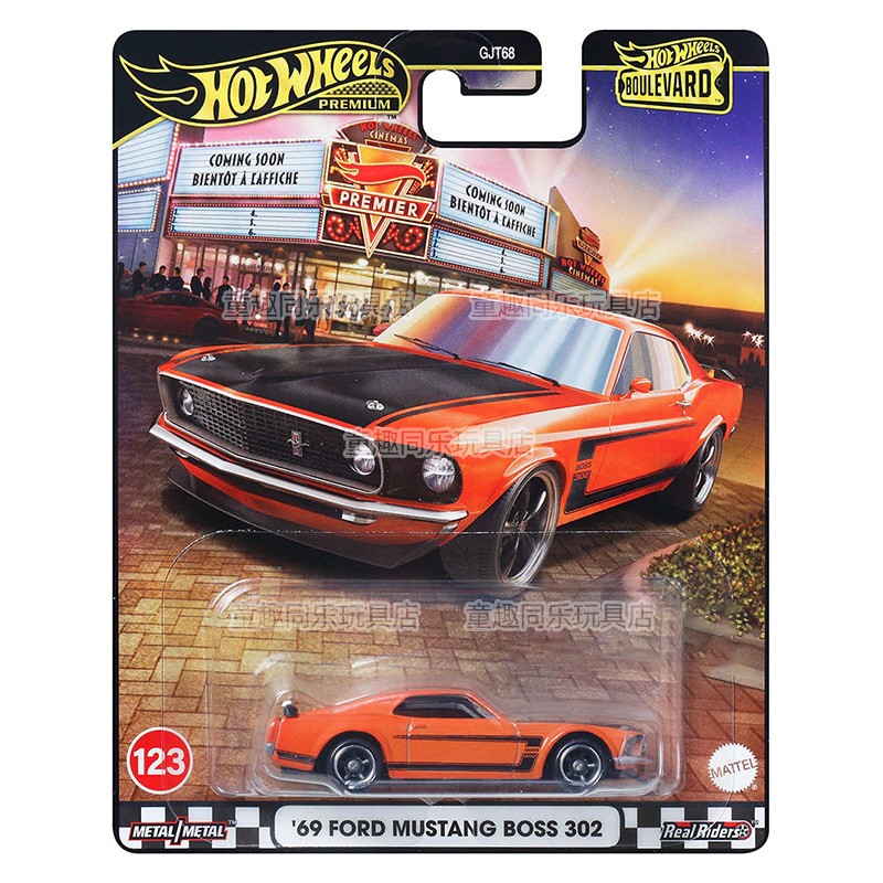 Hot Wheels Car Model Boulevard - Mattel Collectible & Vintage Dolls review and price