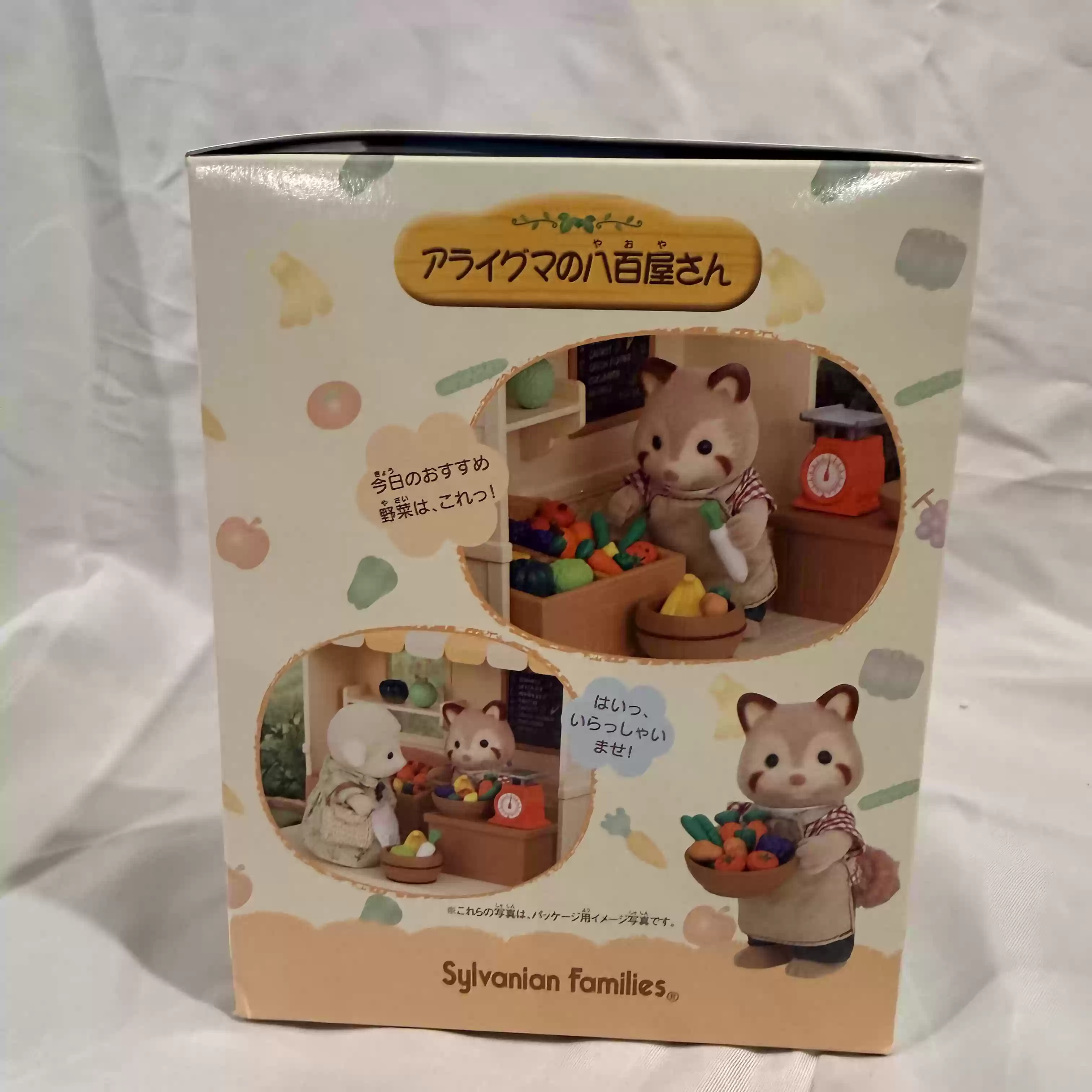 Sylvanian Families Discontinue - Vintage Collection Playset review and price