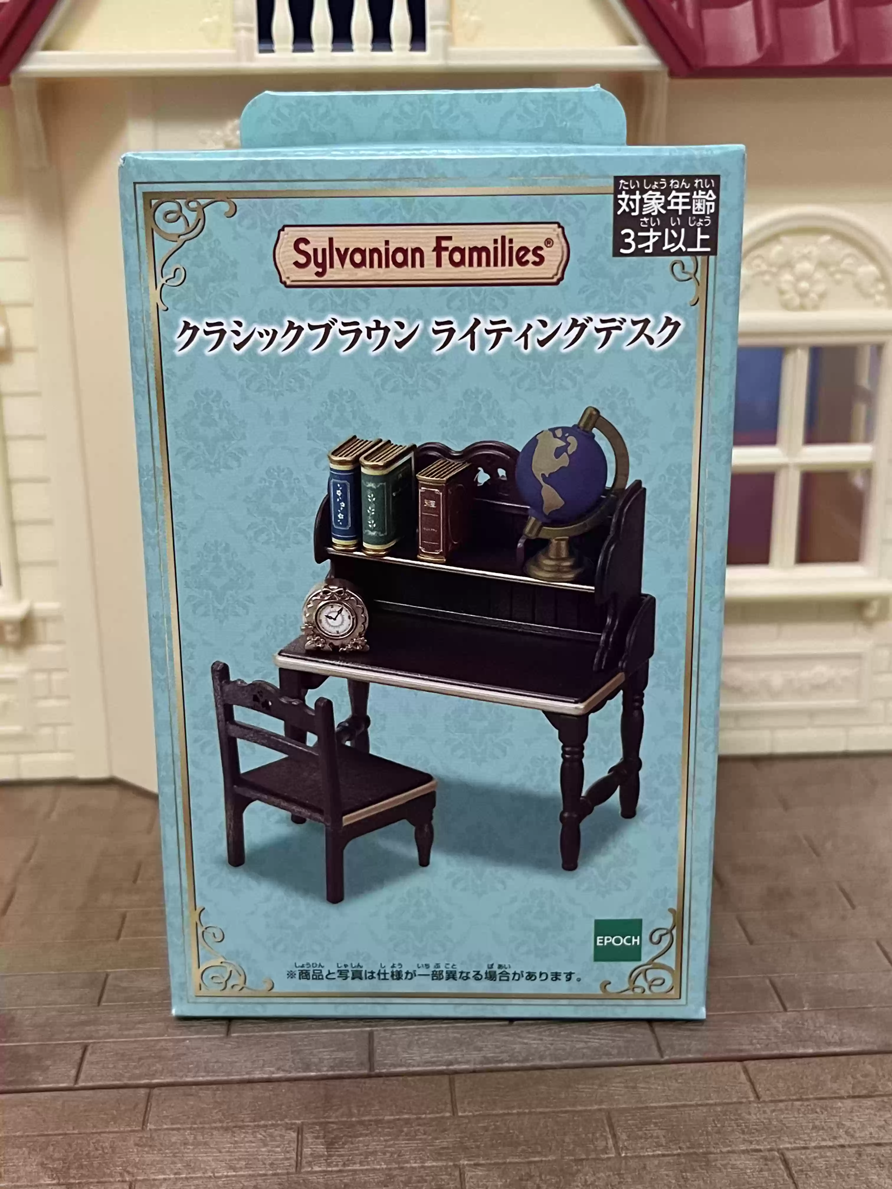 Original Sylvanian Families Cl - Vintage And Collectible Items review and price