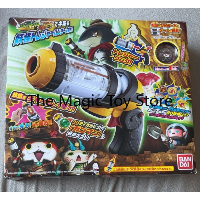 Original  Bandai Yo-kai DX Yo- - Vintage Collectible Guns review and price