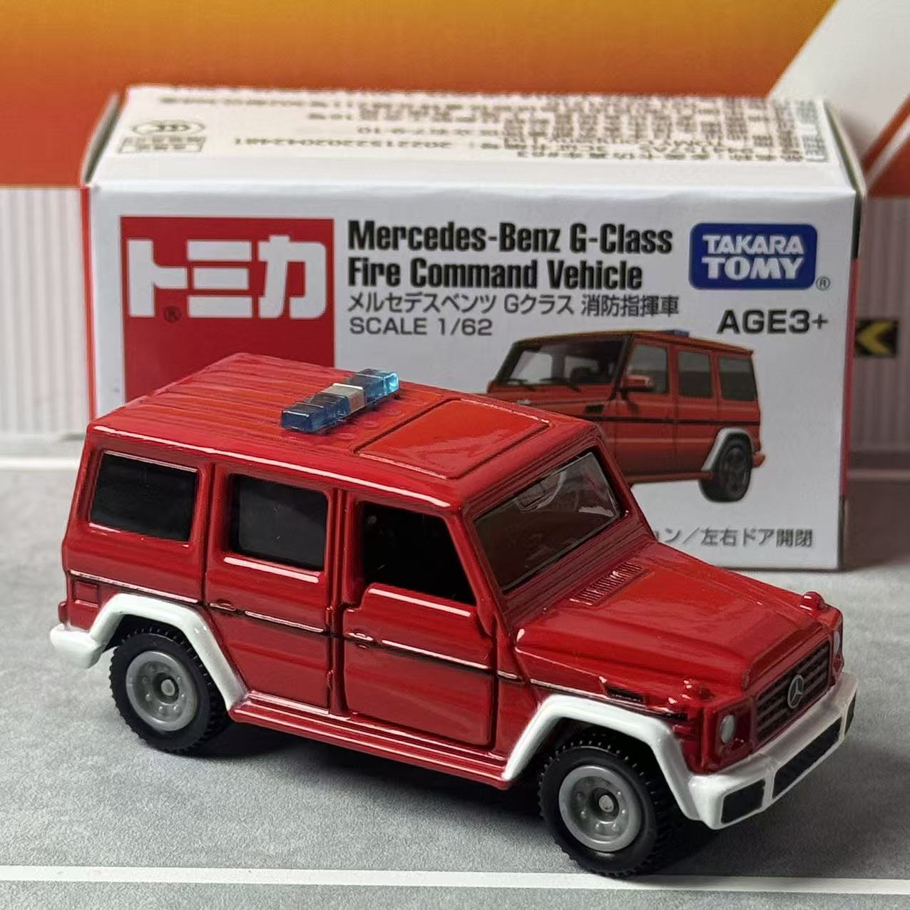 Takara Tomy Tomica No.63 Merce - Vintage Collectible Model Cars review and price