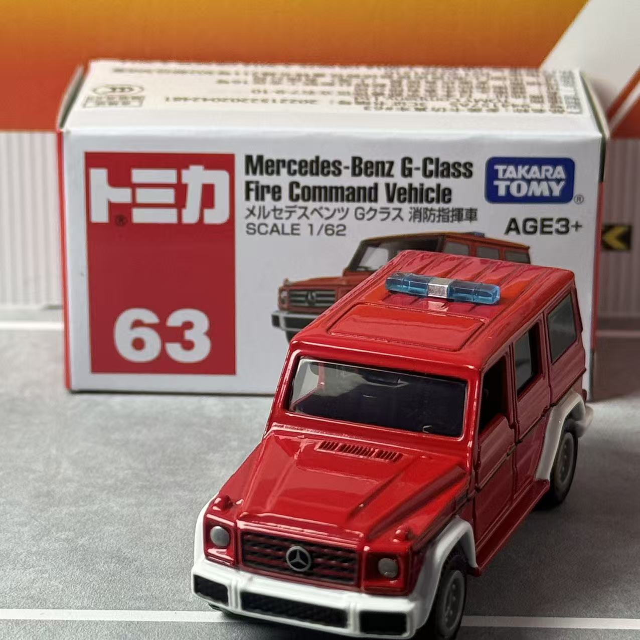 Takara Tomy Tomica No.63 Merce - Vintage Collectible Model Cars review and price