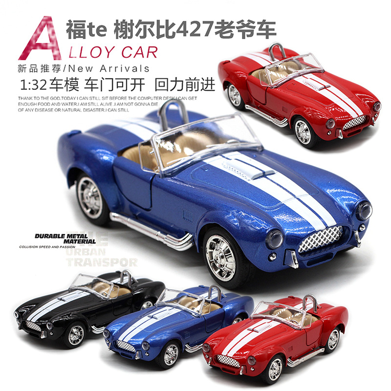 1: 32 Shelby Cobra 427 Vintage - Vintage Collectible Model Cars review and price