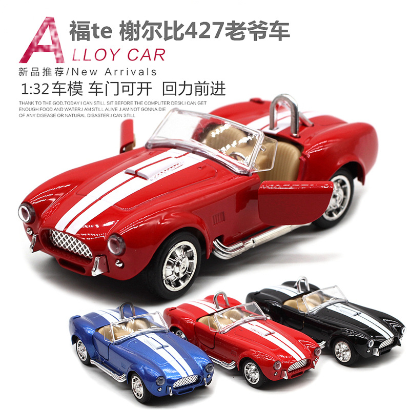 1: 32 Shelby Cobra 427 Vintage - Vintage Collectible Model Cars review and price