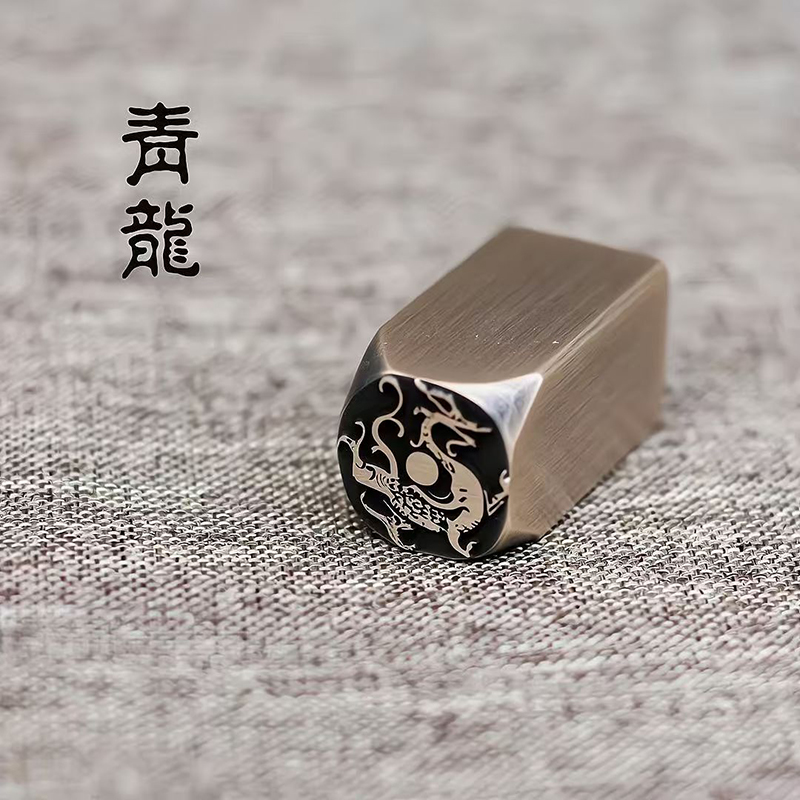 Antique Brass Chinese Seal Car - Vintage Collectible Stamps review and price