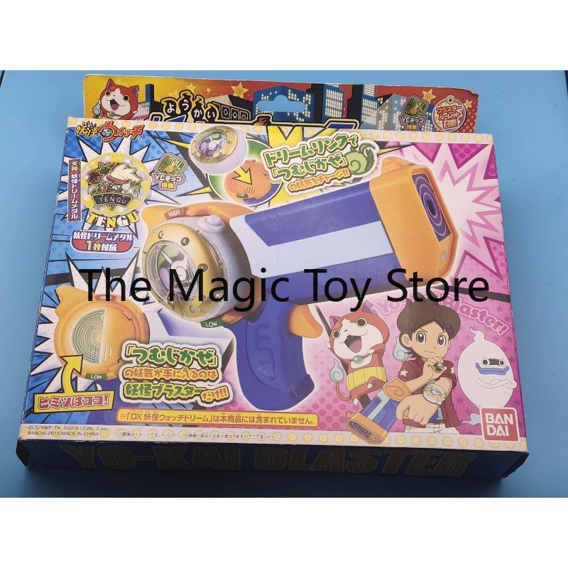 Original Bandai Yo-kai  DX Dre - Vintage Collectible Guns review and price