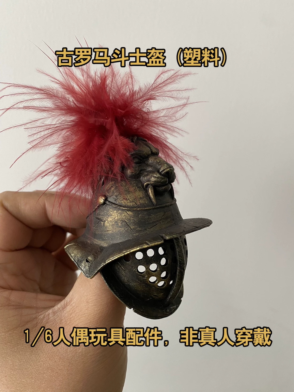 1/6th COOMODEL HHMODEL Old Vin - Vintage And Collectible Items review and price