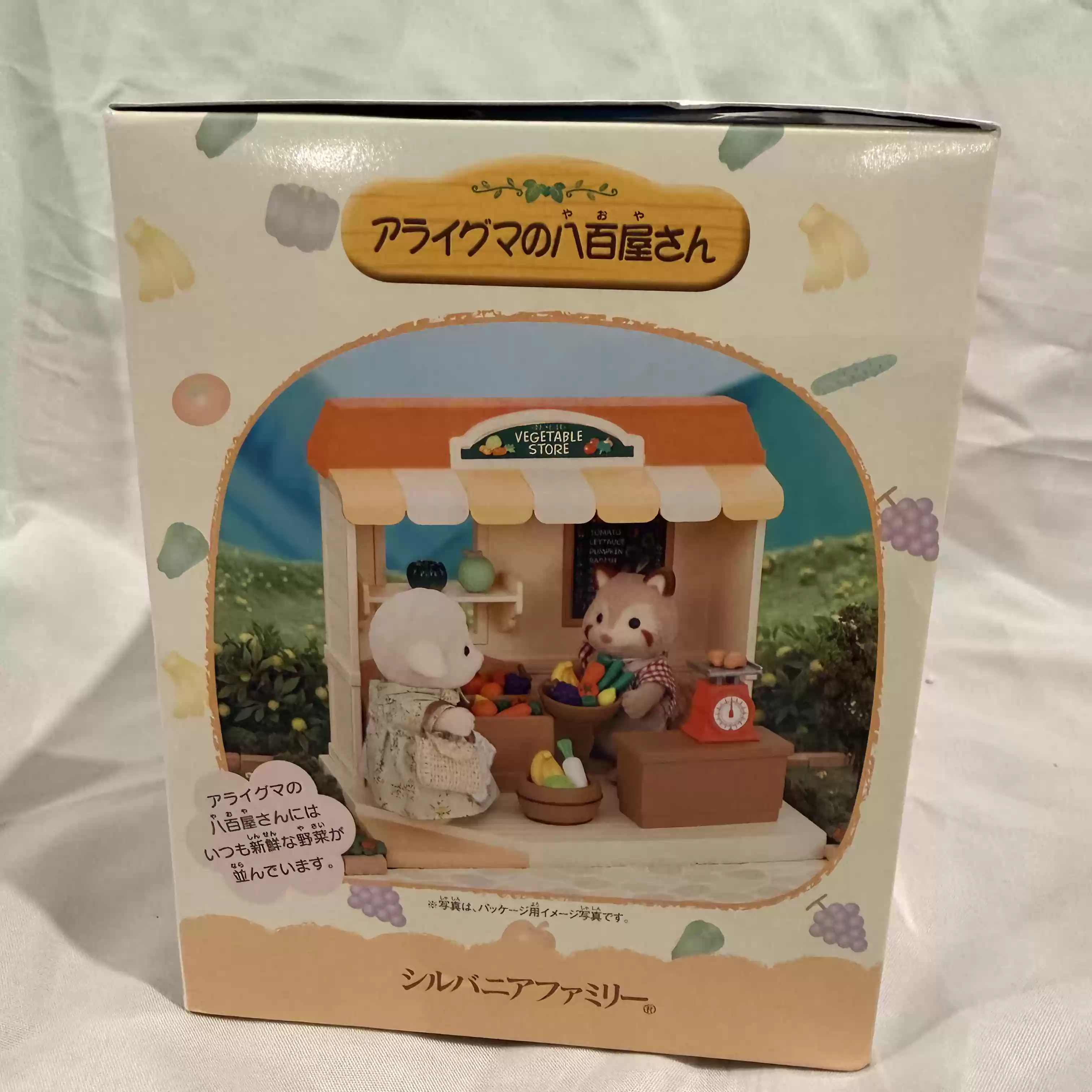 Sylvanian Families Discontinue - Vintage Collection Playset review and price