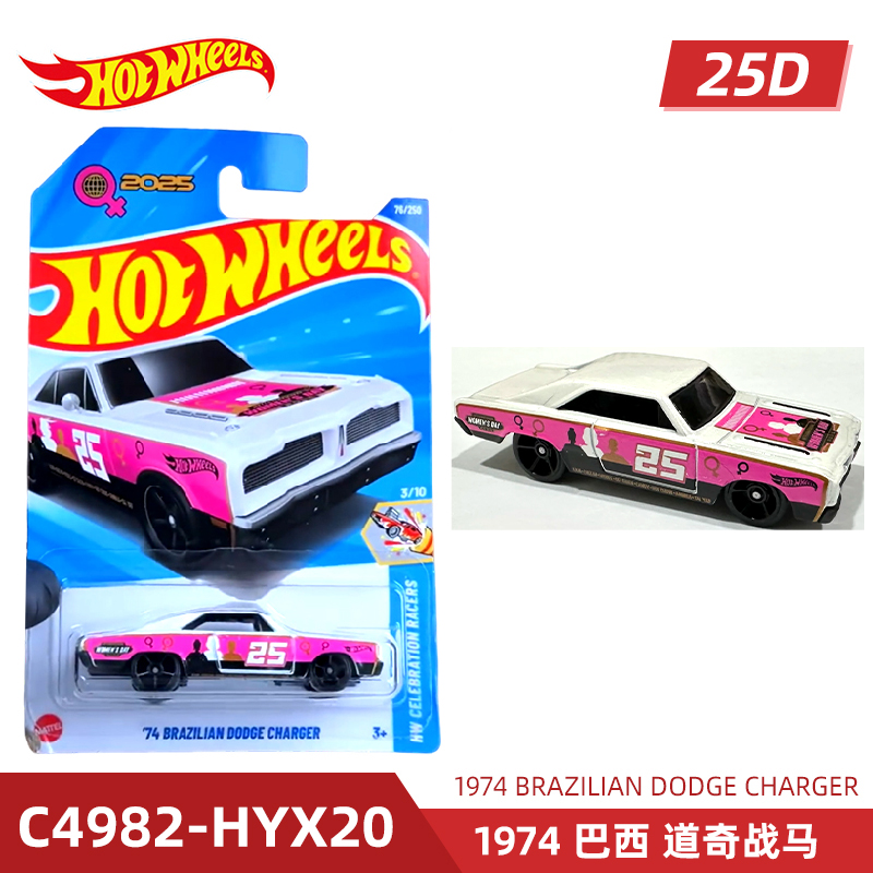 Mattel Hot Wheels Hot Sports C - Mattel Collectible & Vintage Dolls review and price
