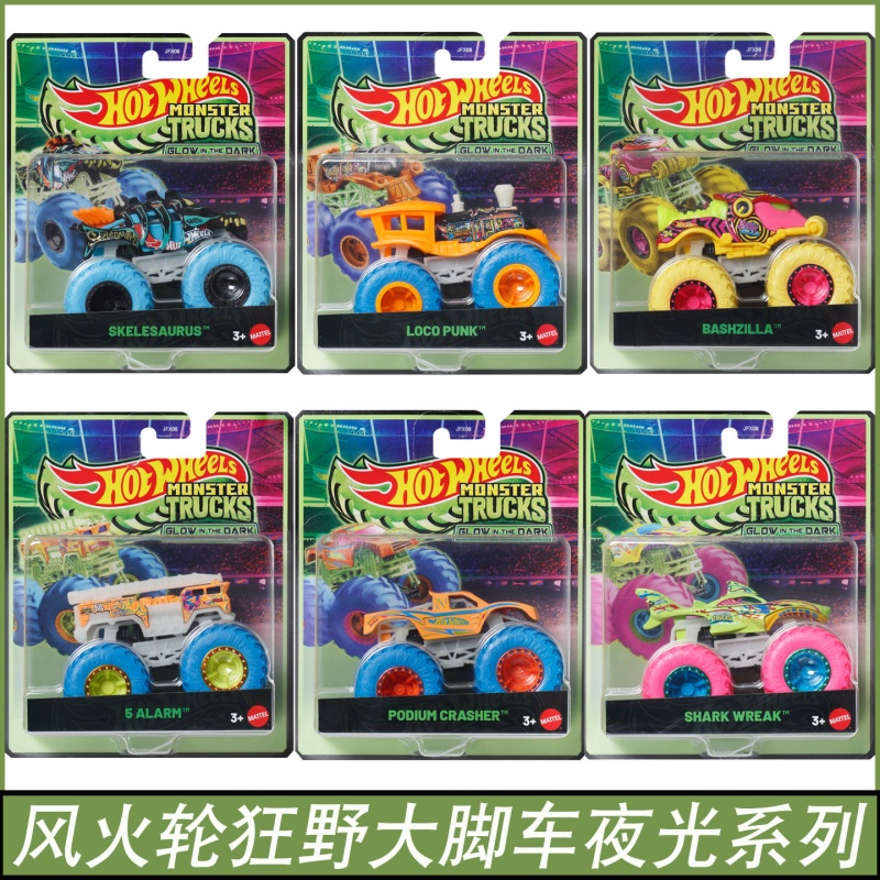 Mattel Hot Wheels Monster Truc - Mattel Collectible & Vintage Dolls review and price