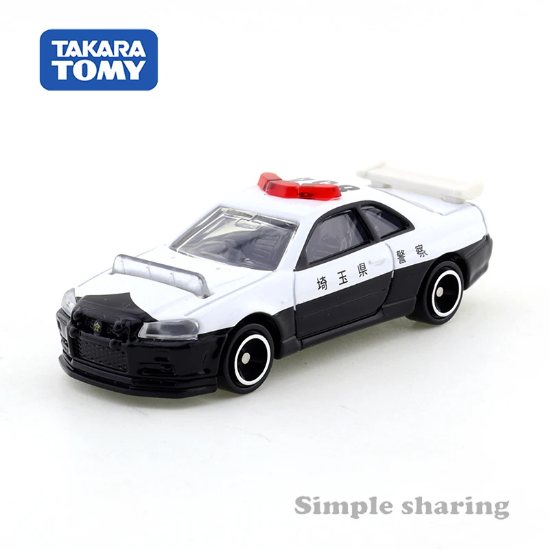 Takara Tomy Tomica No.1 Nissan - Vintage Collectible Model Cars review and price