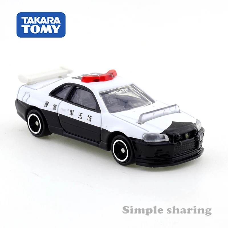 Takara Tomy Tomica No.1 Nissan - Vintage Collectible Model Cars review and price