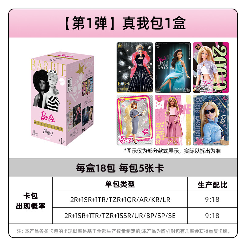 KAYOU Mattel Barbie Anniversar - Mattel Collectible & Vintage Dolls review and price