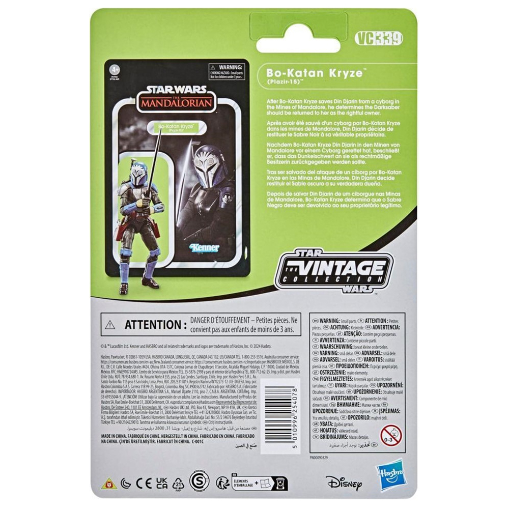[In-Stock] Hasbro STAR WARS Th - Vintage And Collectible Items review and price