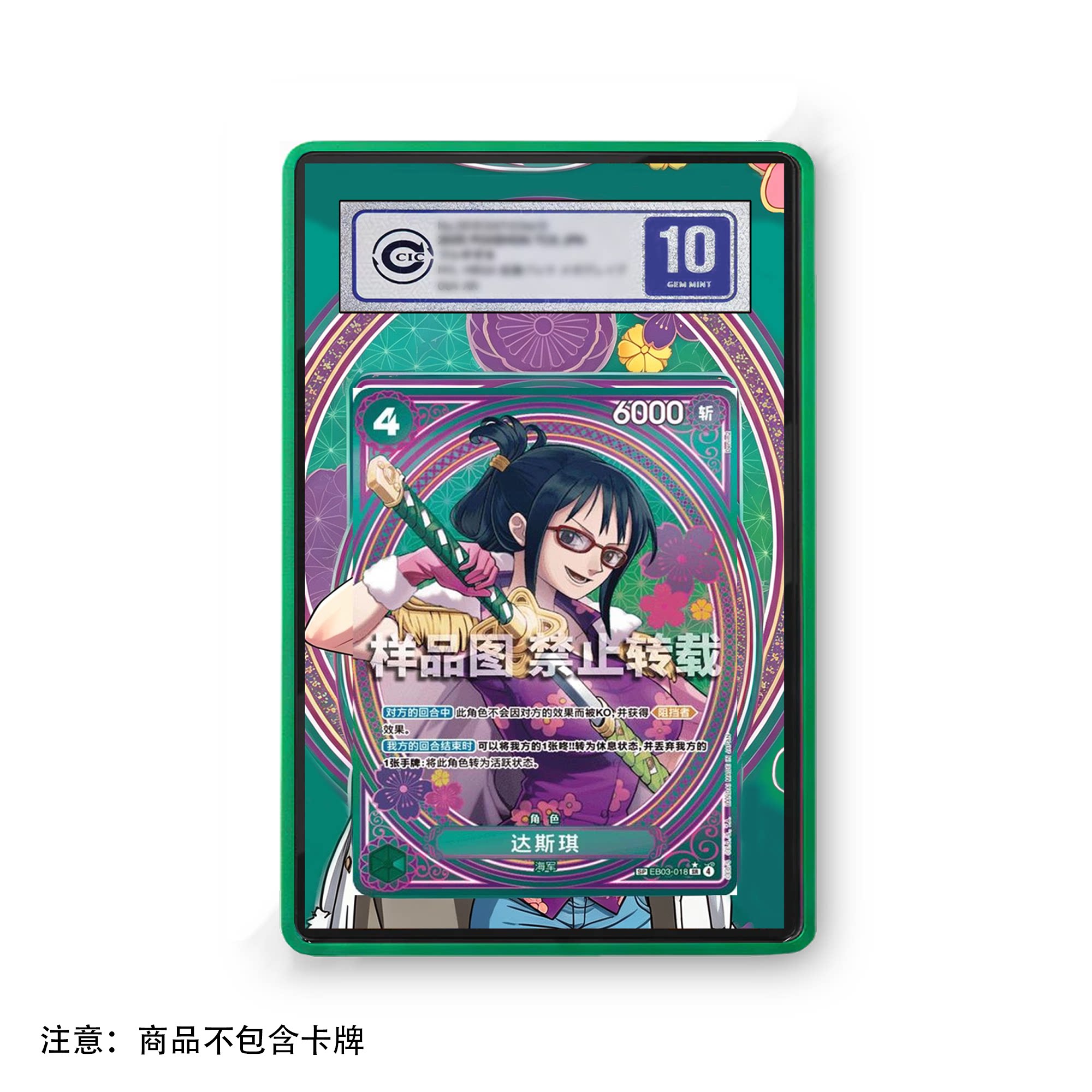 Anime Card One Piece Tashigi G - Vintage And Collectible Items review and price