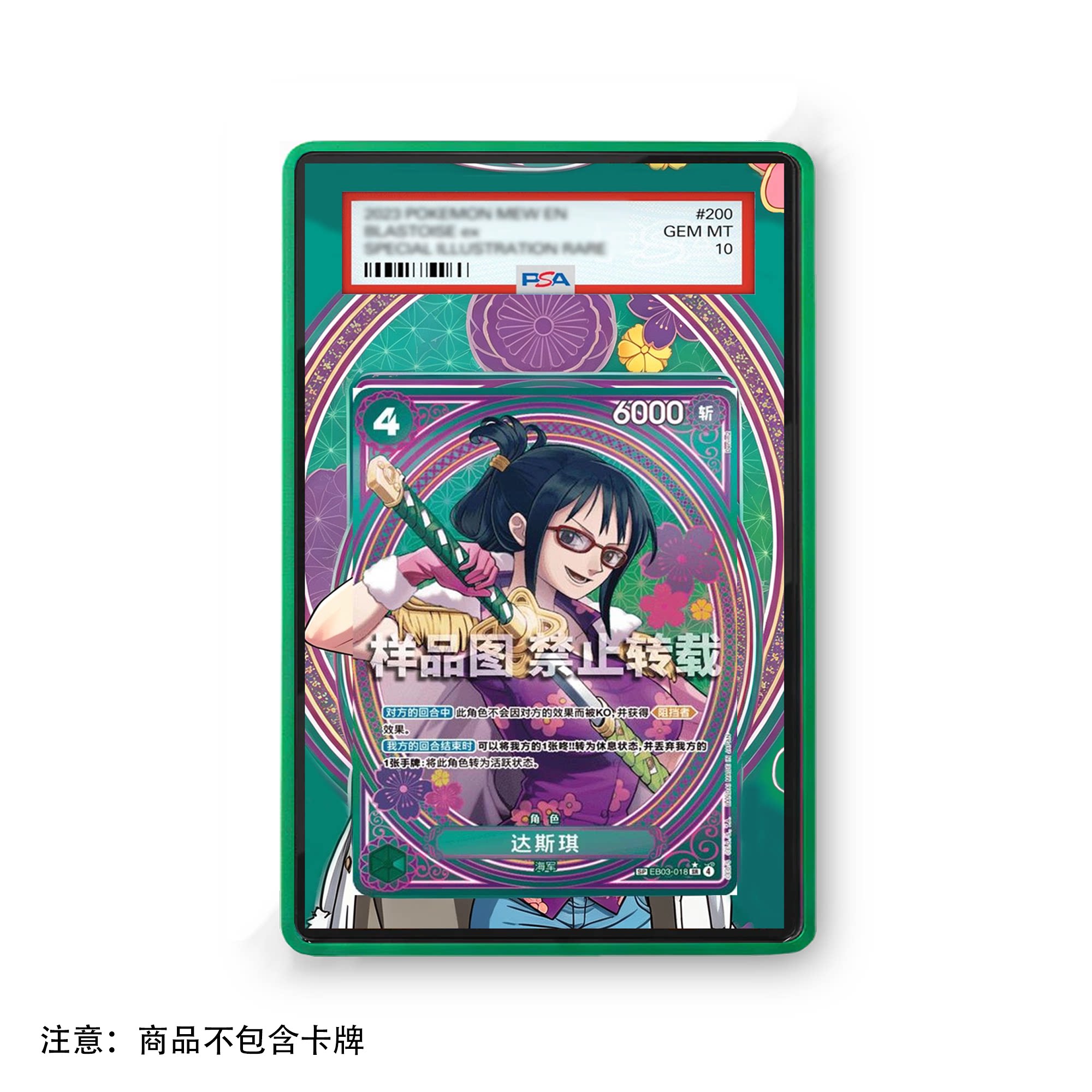 Anime Card One Piece Tashigi G - Vintage And Collectible Items review and price